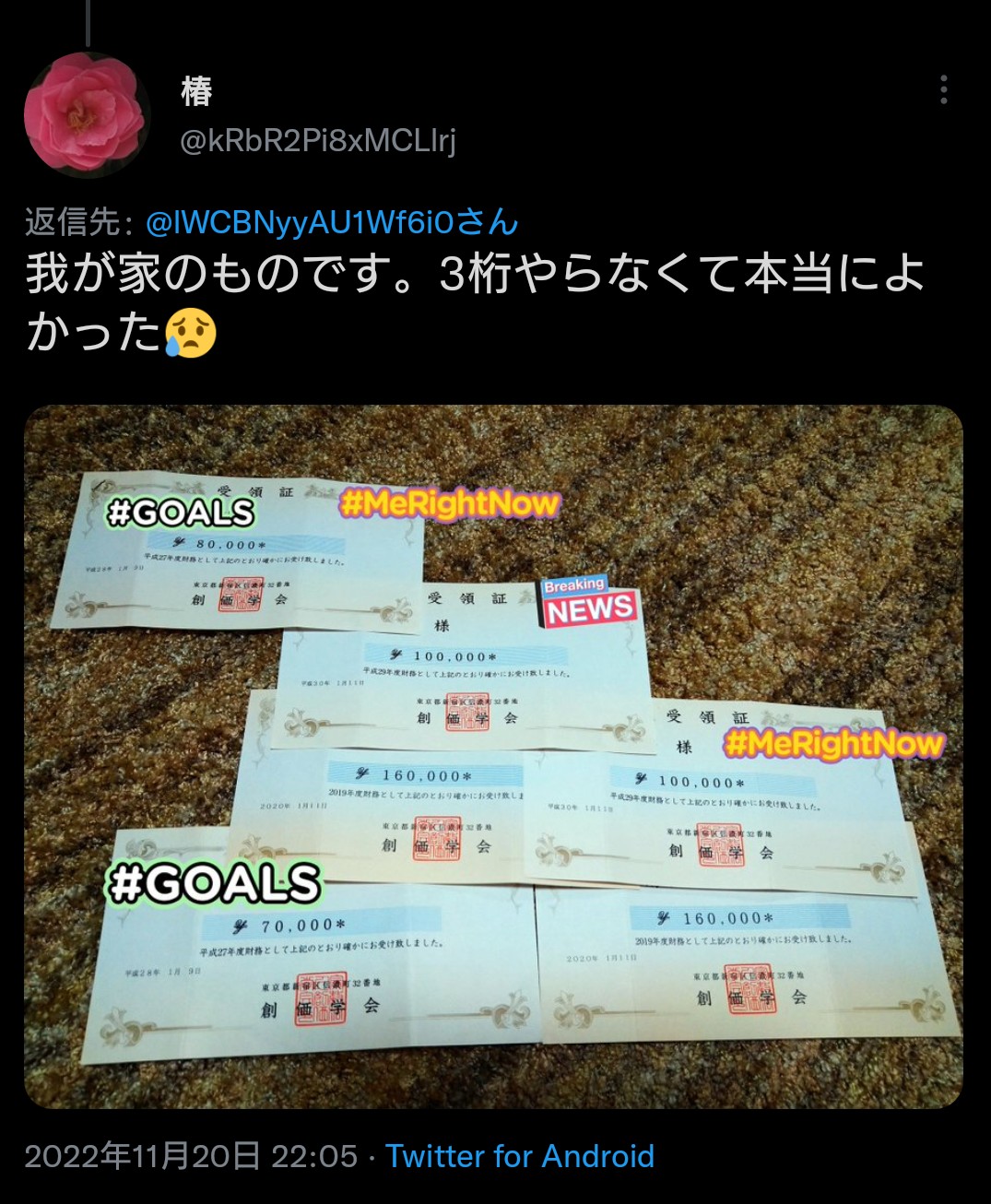 【悲報】Syamuさんが最近荒れてる理由、判明する \n_2