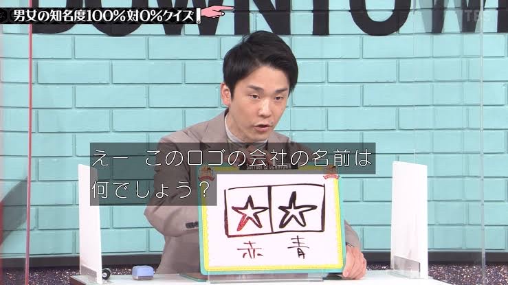 【朗報】井上咲楽「陰キャの男の子が好き。付き合いたい。心を閉ざしてる子の心を開かせたい」 \n_2