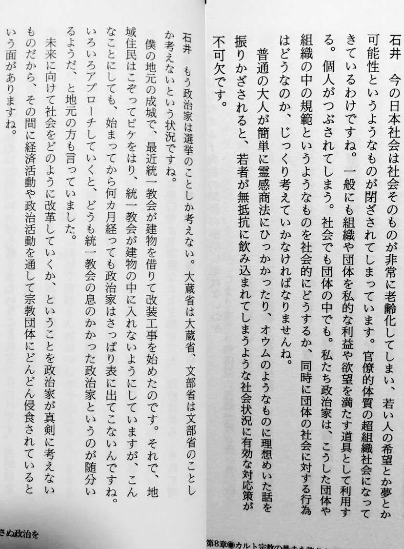 【岸田】「これ怖すぎて震えたわ」っていう怖い話、洒落怖、未解決事件。何かある？？？?？？？?？？？?？？？?？？？?？？？?？？？ [988384274]\n_3