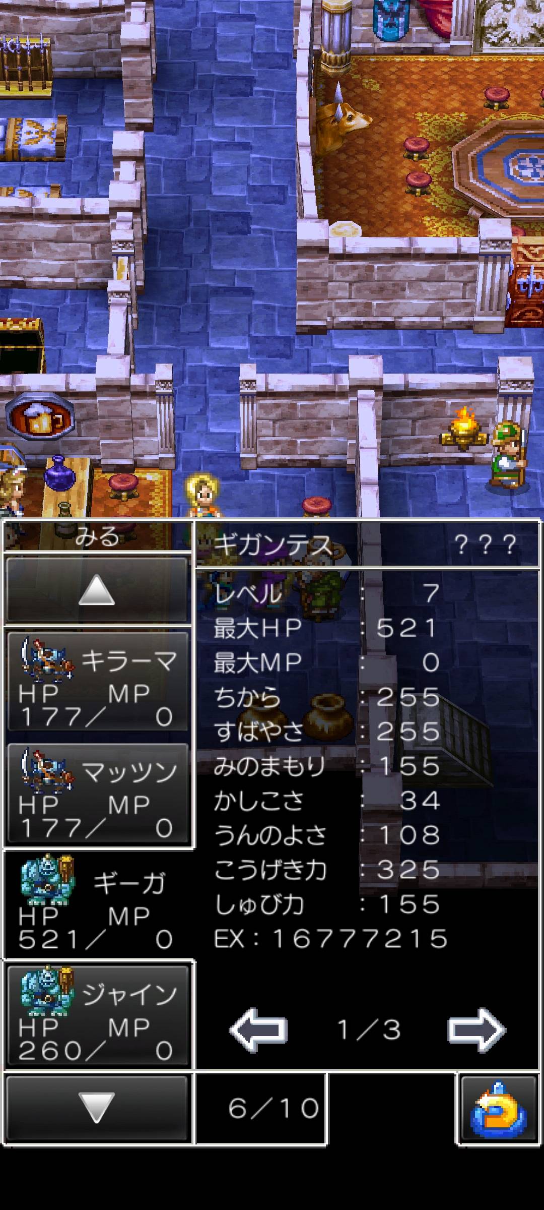 ドラクエ5の有能仲間モンスターで打線組んだwwwwwwwwwww \n_3