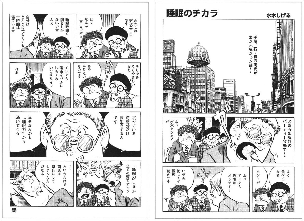 【朗報】女性(106)「健康の秘訣はビッグマック」_3
