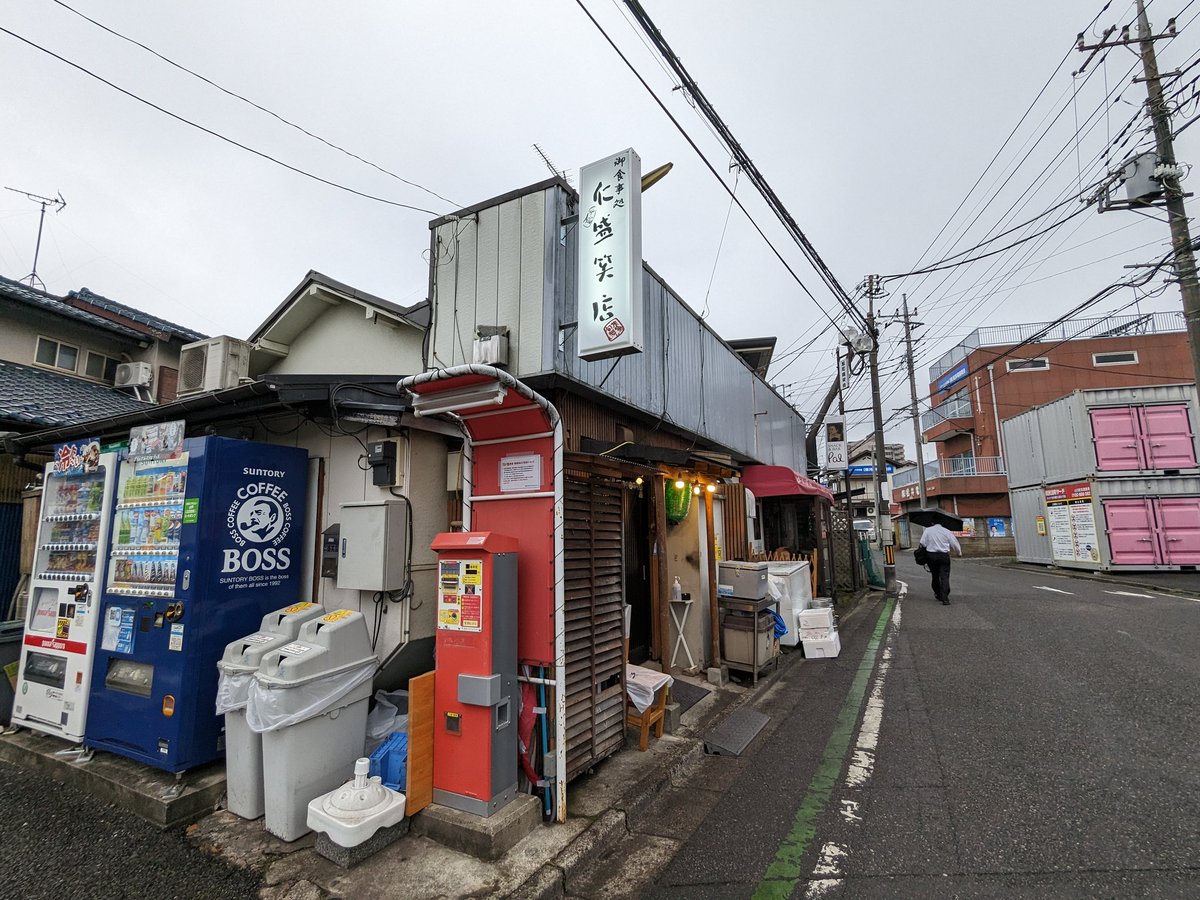 なあ、お前と飲むときはいつも白○屋だな。  [377388547]\n_3