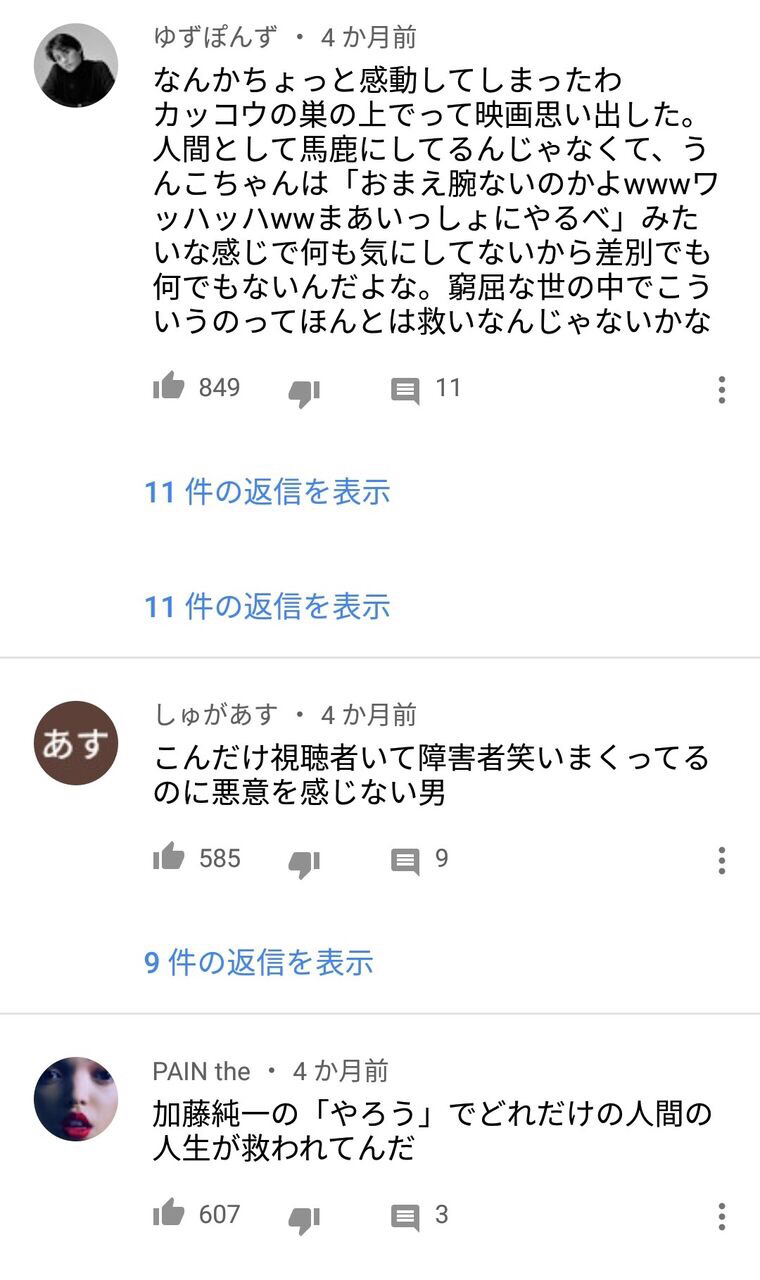 【悲報】加藤純一さん、APEX大会に続いてスト6の案件も差別発言のせいで取り消しへwwwwwwwwwww\n_3