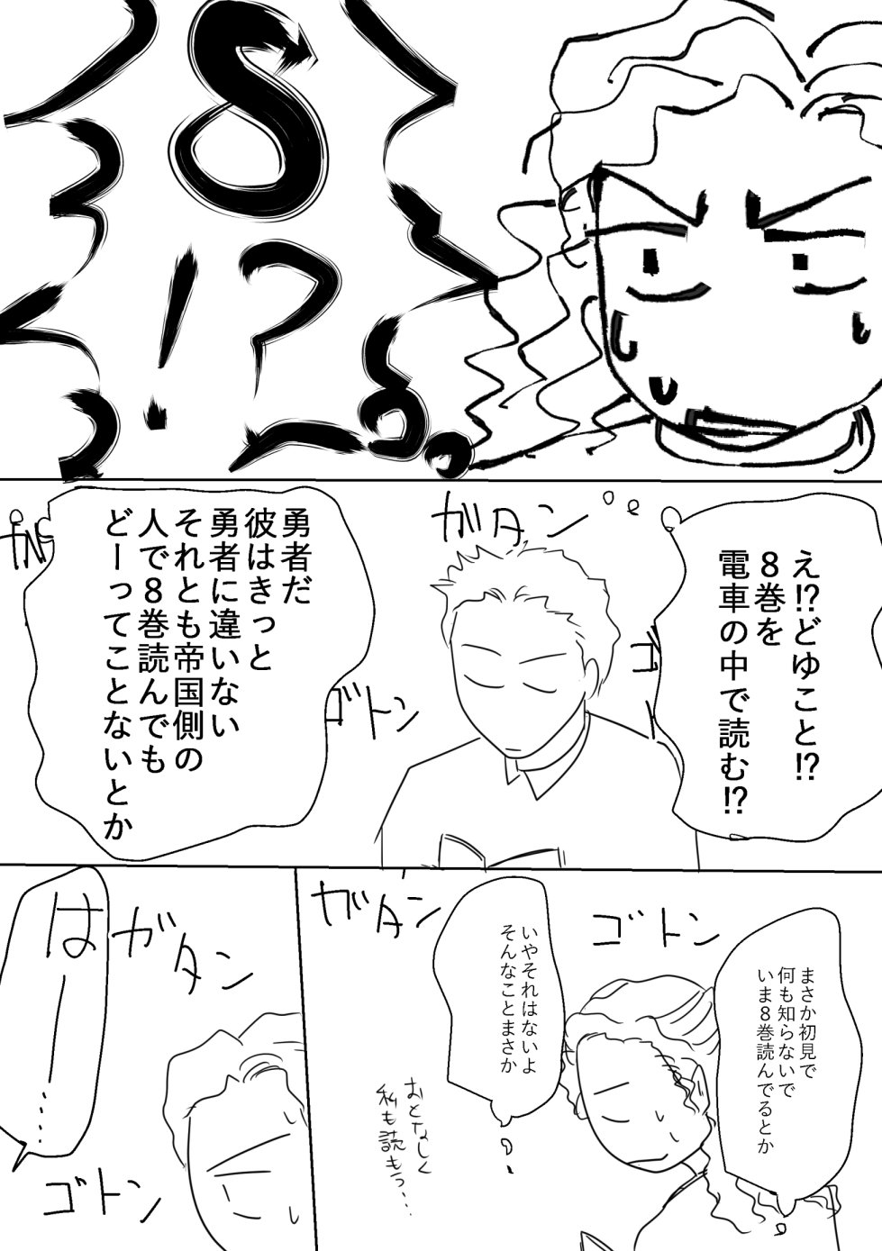 【悲報】ガンダム、「MSで戦わずにヒットマンを使って銃○すればいいじゃん」という正論に反論できない\n_4