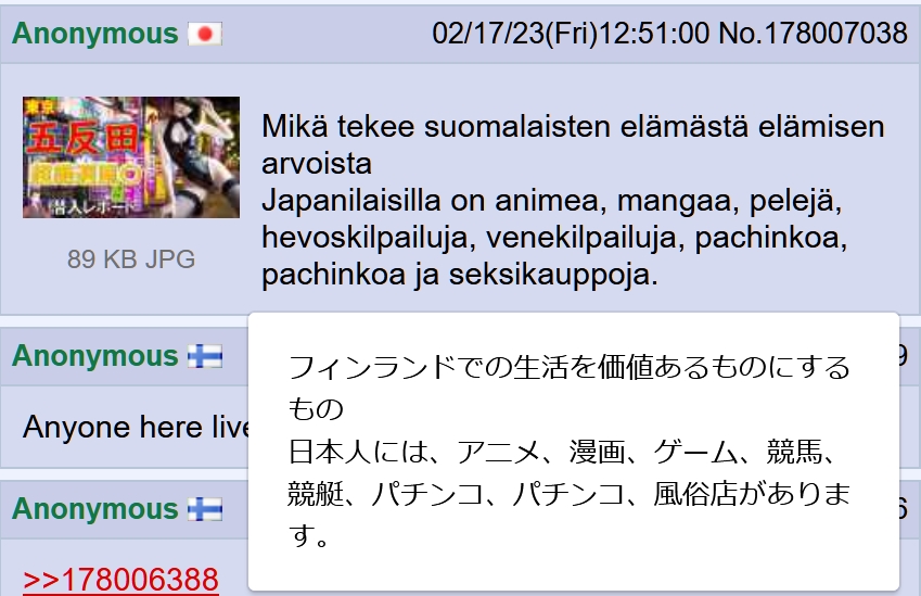 日本人「フィンランド人の生きがいってなに？」 フィンランド人「実はね…」 衝撃の事実が発覚 Part2 [786170866]\n_4
