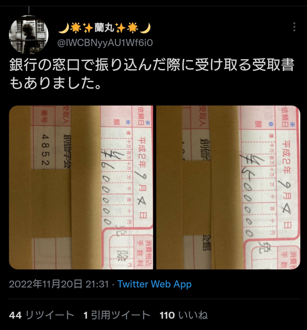 【悲報】Syamuさんが最近荒れてる理由、判明する \n_4