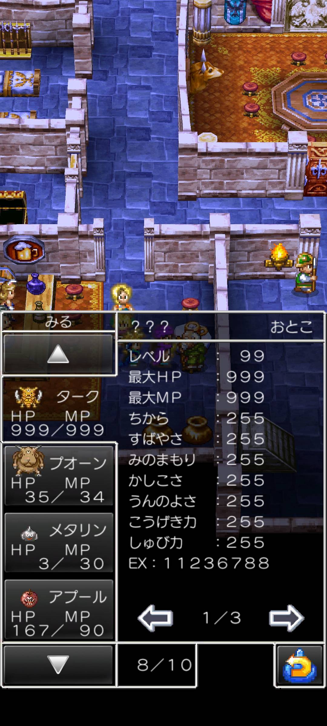 ドラクエ5の有能仲間モンスターで打線組んだwwwwwwwwwww \n_5