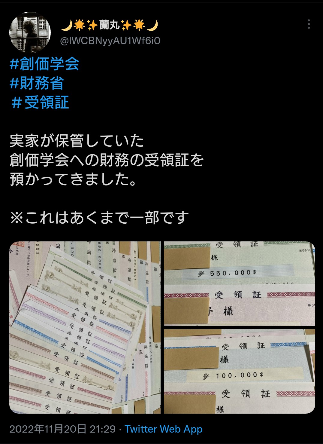 【悲報】Syamuさんが最近荒れてる理由、判明する \n_5