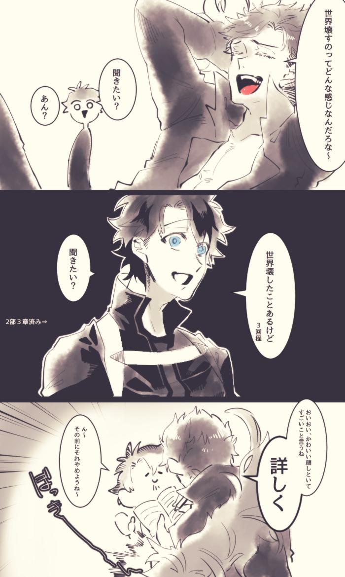 ワイFateはstaynightしか認めないマン、現状に嘆く \n_10
