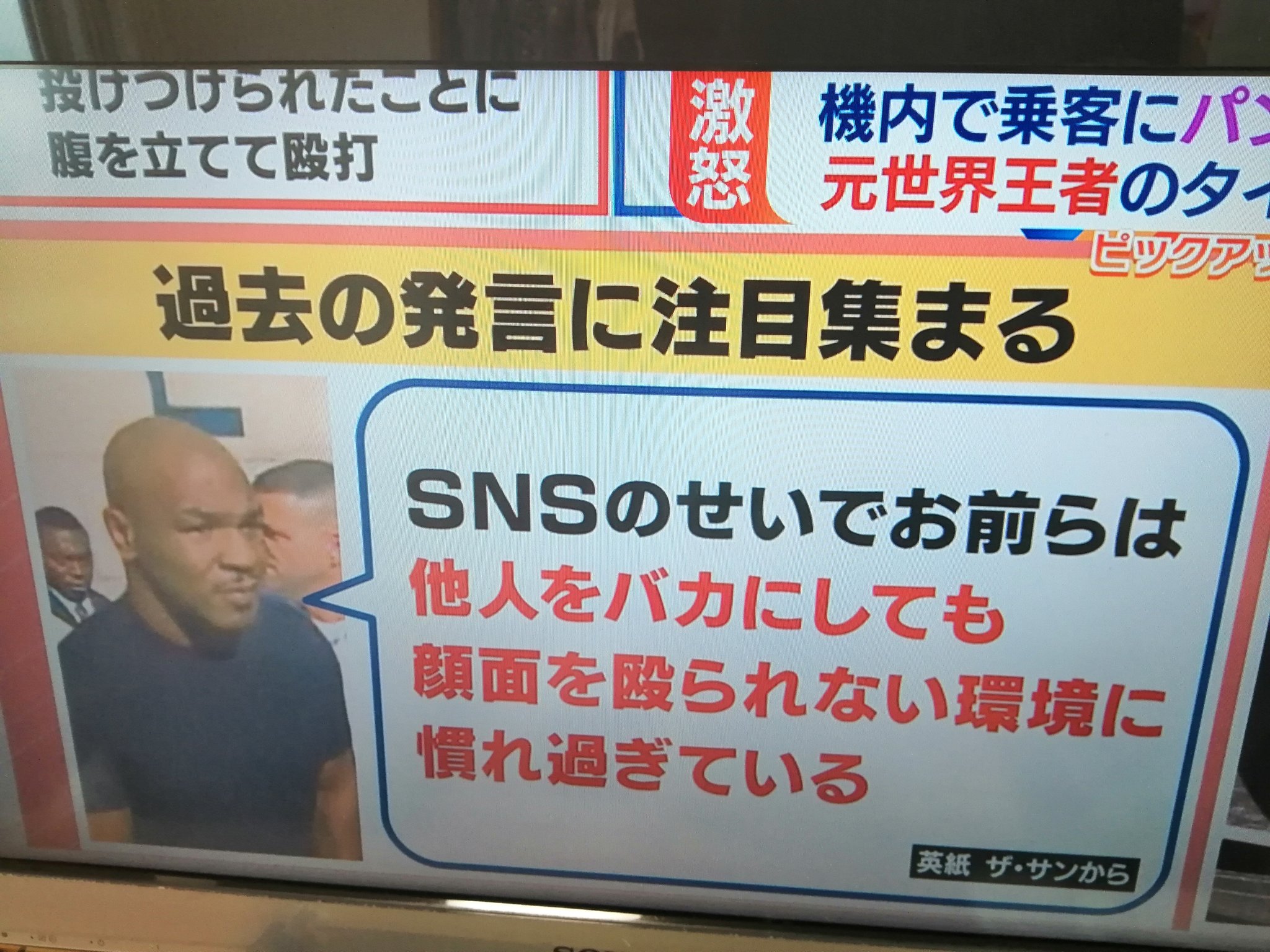 【爆笑】りゅうちぇるへの誹謗中傷ツイートがバズったツイカスさん、垢消ししてしまう \n_1