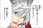 Thumbnail of post image 132