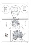 Thumbnail of post image 072