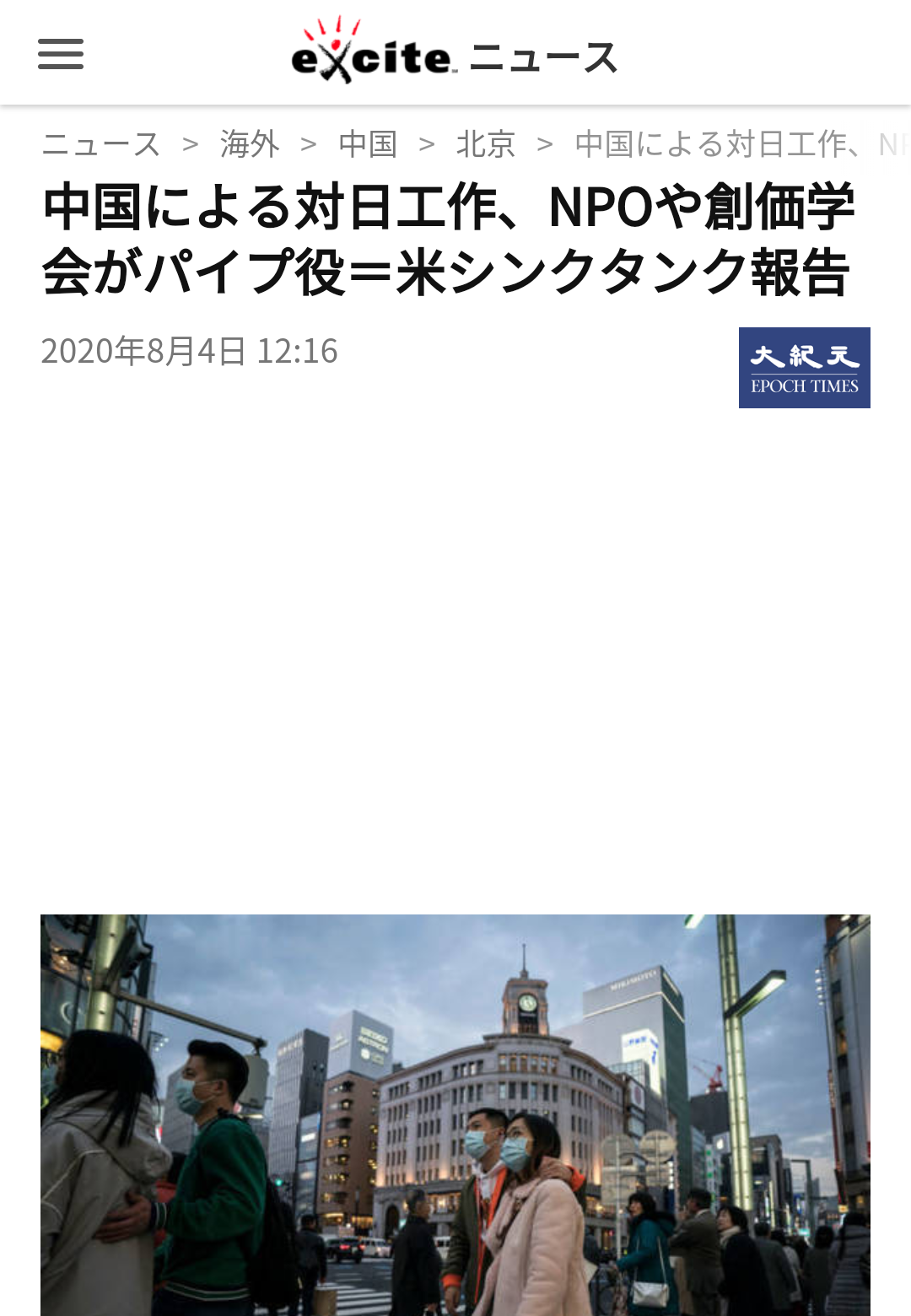 【急募】Adoが瞬く間にオワコンになってしまった理由... \n_1