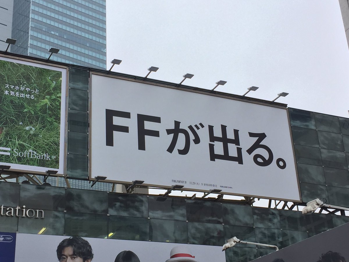 FF16がFF15より売れなかった理由 \n_1