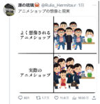 Thumbnail of post image 017