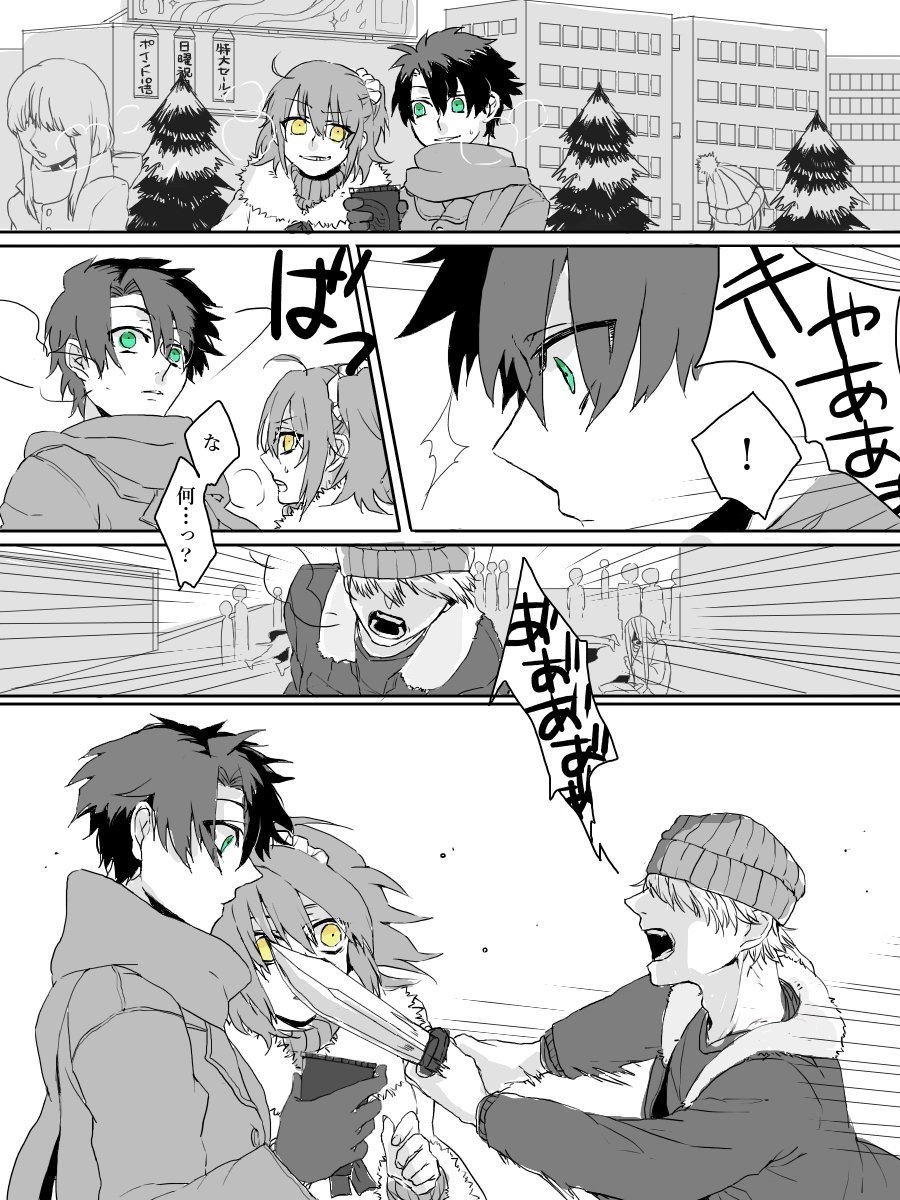 ワイFateはstaynightしか認めないマン、現状に嘆く \n_1