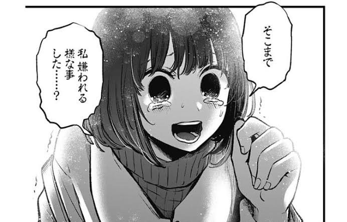 【朗報】推しの子の黒川あかねちゃん、可愛すぎるwuwuwuwuwuwuwuwuwuwuwuwu \n_1