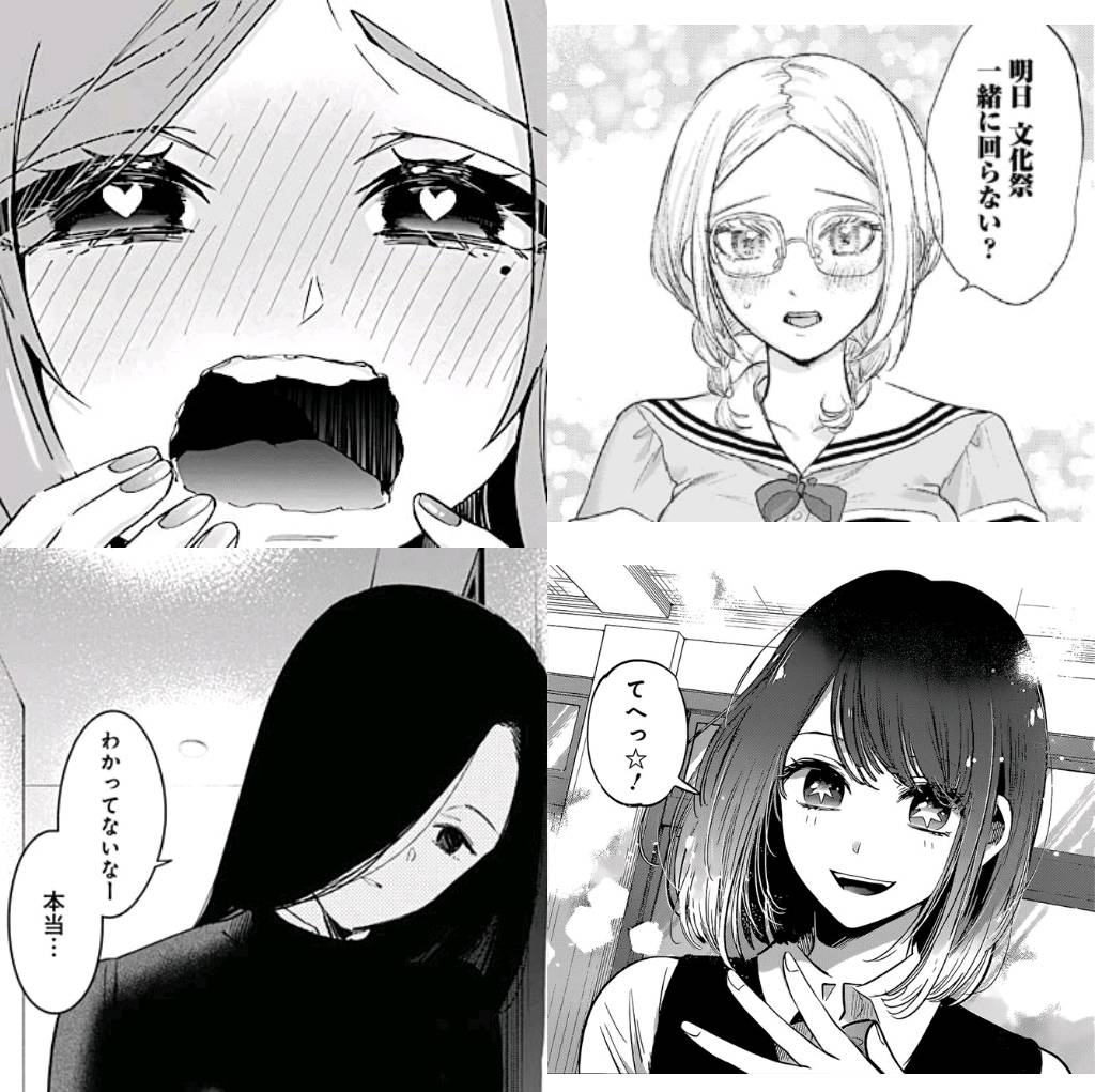 【朗報】推しの子の黒川あかねちゃん、可愛すぎるwuwuwuwuwuwuwuwuwuwuwuwu \n_1