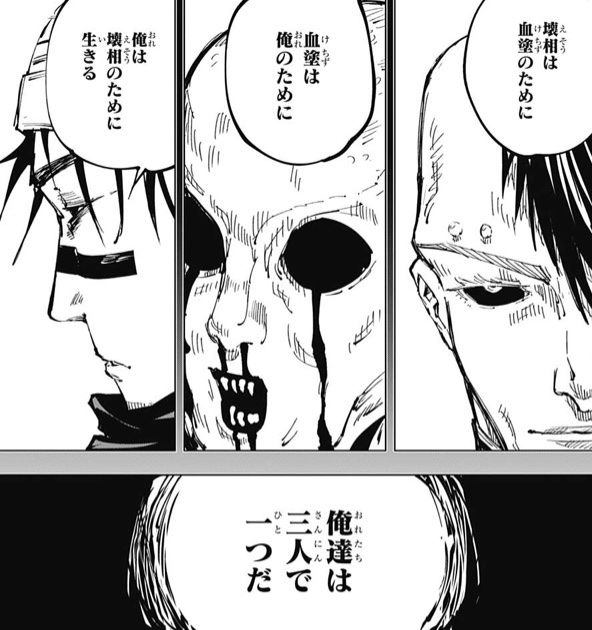 アニメの五条悟キ○すぎるWWWWWWWWWWWWWWWWWWWWWWWWWWWW \n_1