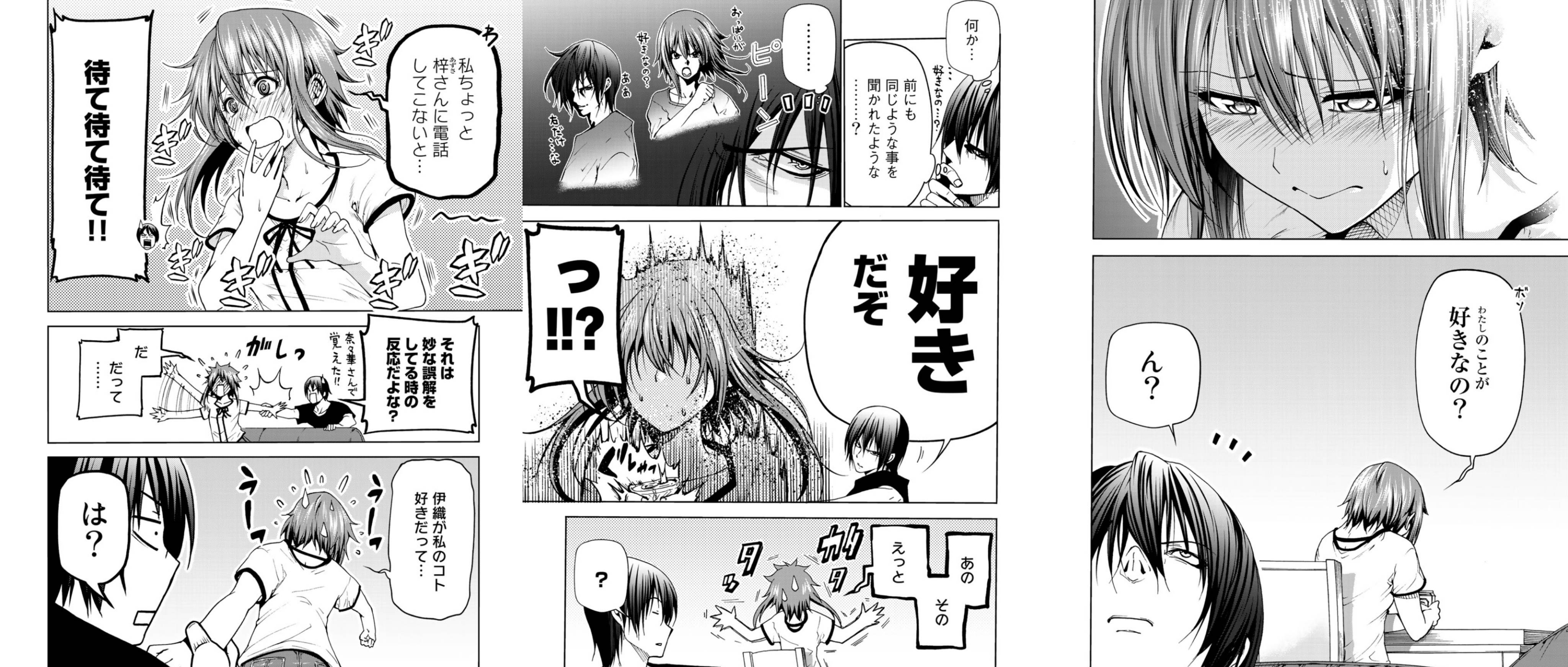 【朗報】ぐらんぶるとかいう漫画、めちゃくちゃ面白いのに語られない \n_1