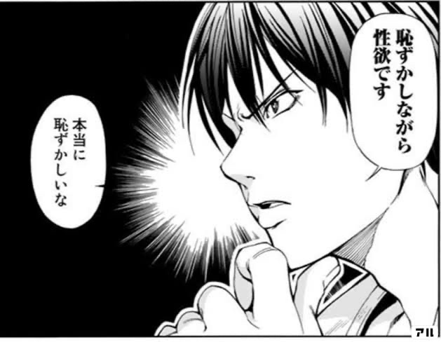 【朗報】ぐらんぶるとかいう漫画、めちゃくちゃ面白いのに語られない \n_1