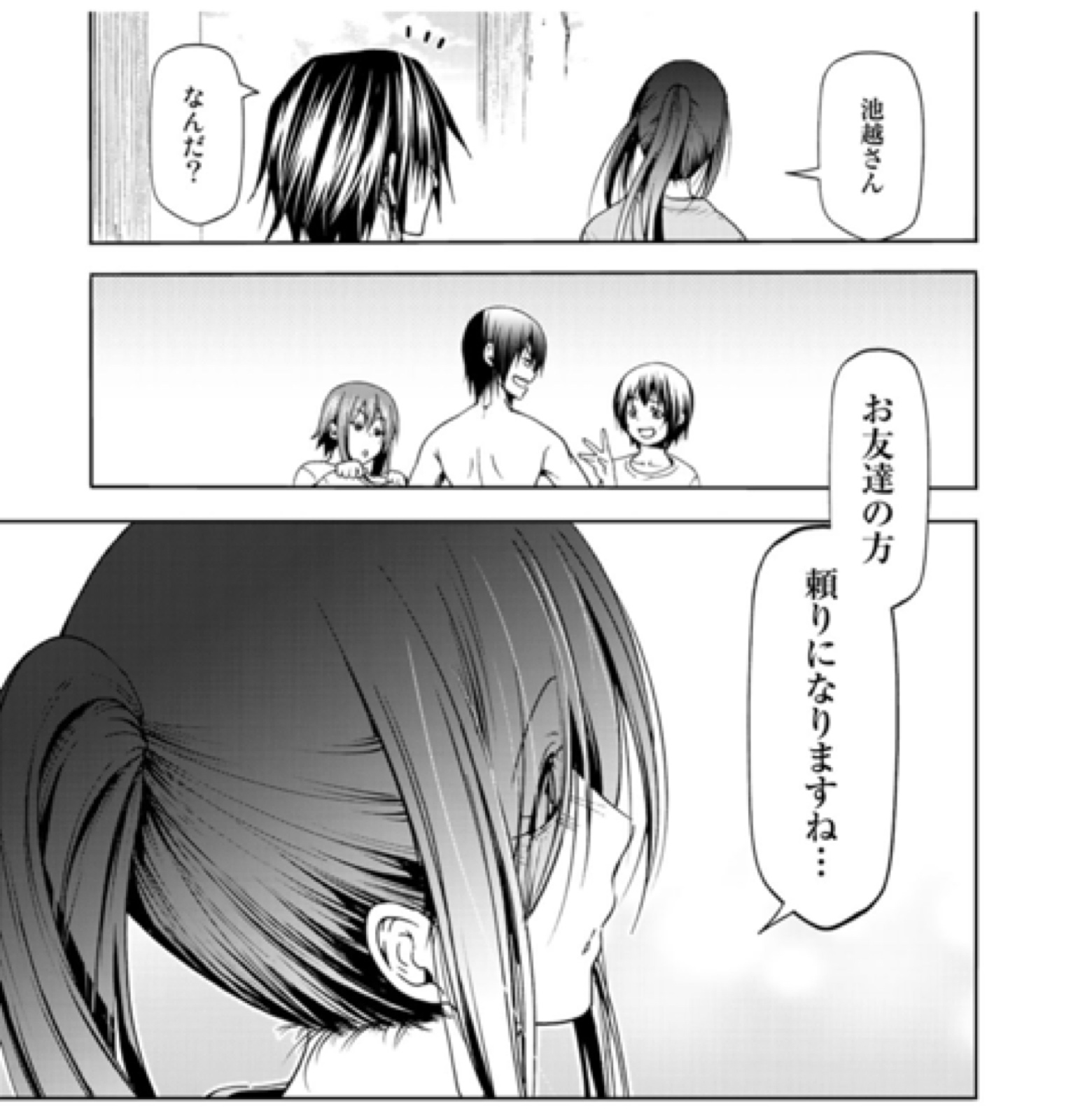 【朗報】ぐらんぶるとかいう漫画、めちゃくちゃ面白いのに語られない \n_1