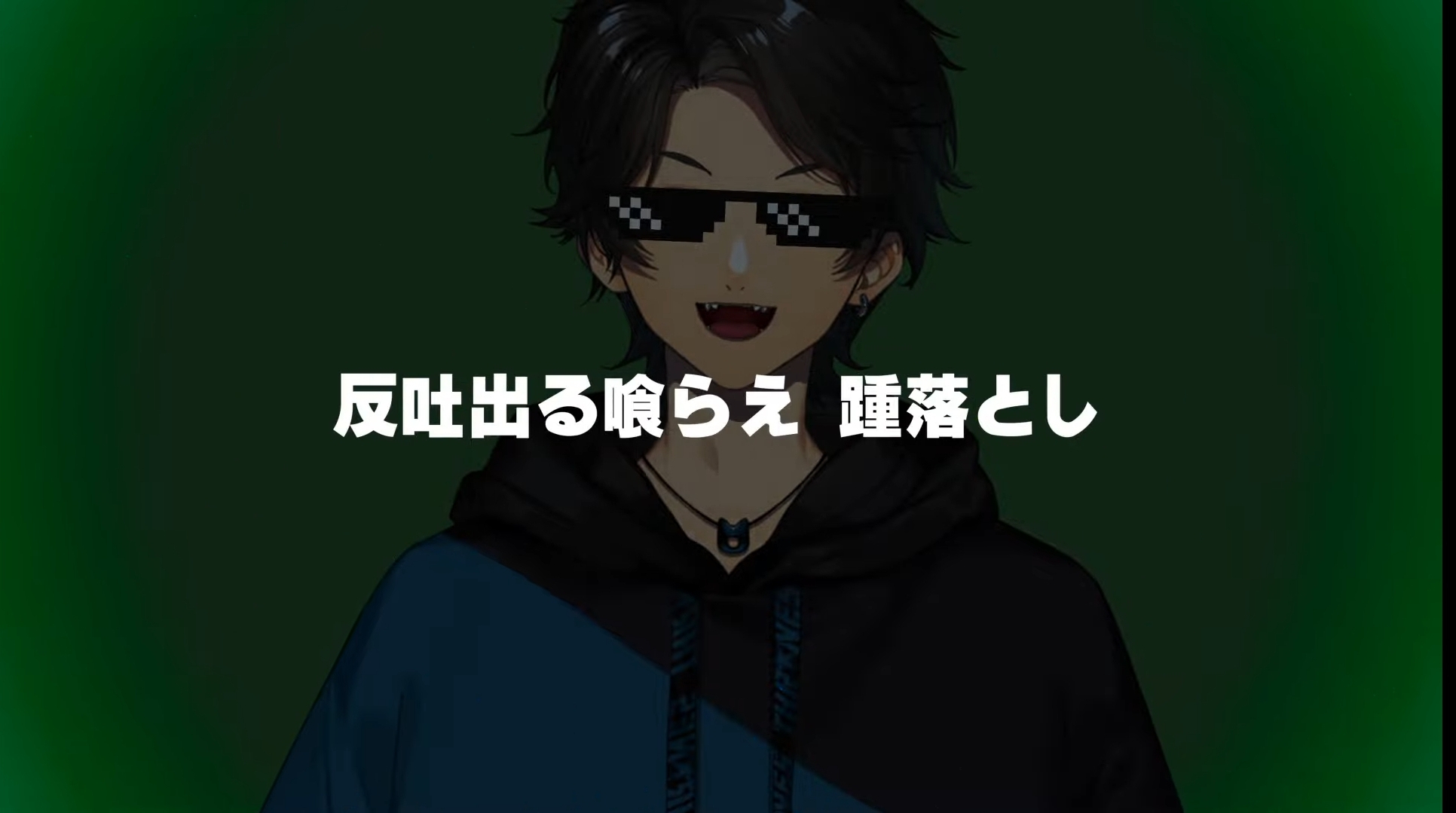 【朗報】V界隈の王こと兎田ぺこらさん、ガチ恋営業してる奴らに痛恨の一撃を放つwww \n_1