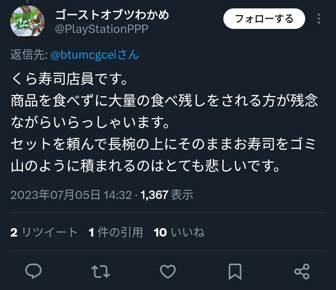 【悲報】V豚さん、コラボ相手の店に迷惑を掛けてしまい店員の苦情が入ってしまうw w w w w w \n_1