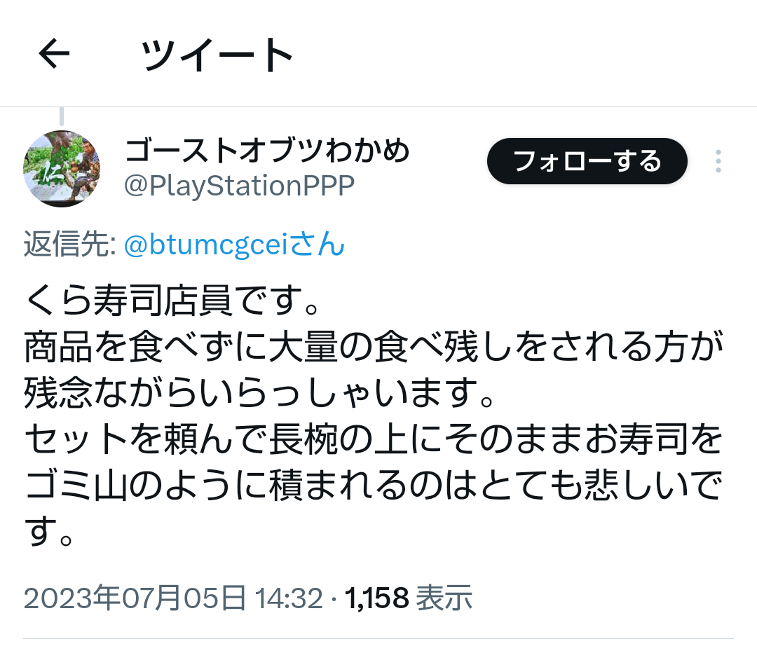 【悲報】V豚さん、コラボ相手の店に迷惑を掛けてしまい店員の苦情が入ってしまうw w w w w w \n_1