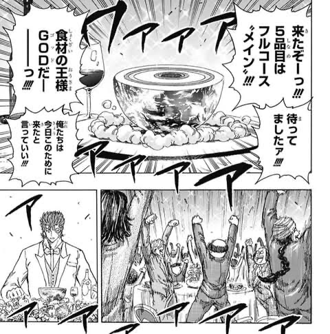 【悲報】トリコとかいう漫画、レジェンド風だけど発行部数割とショボいwxwxw \n_1