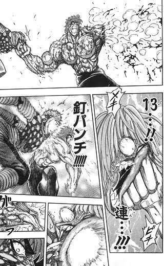 【悲報】トリコとかいう漫画、レジェンド風だけど発行部数割とショボいwxwxw \n_1