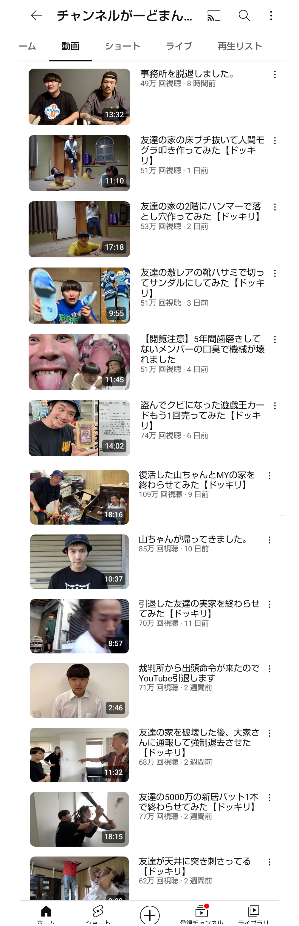 【悲報】税金収めなかったyoutuberさん、国税が120人くらい実家や自宅に来て冷蔵庫の中まで隅々ひっくり返される  [483862913]\n_1