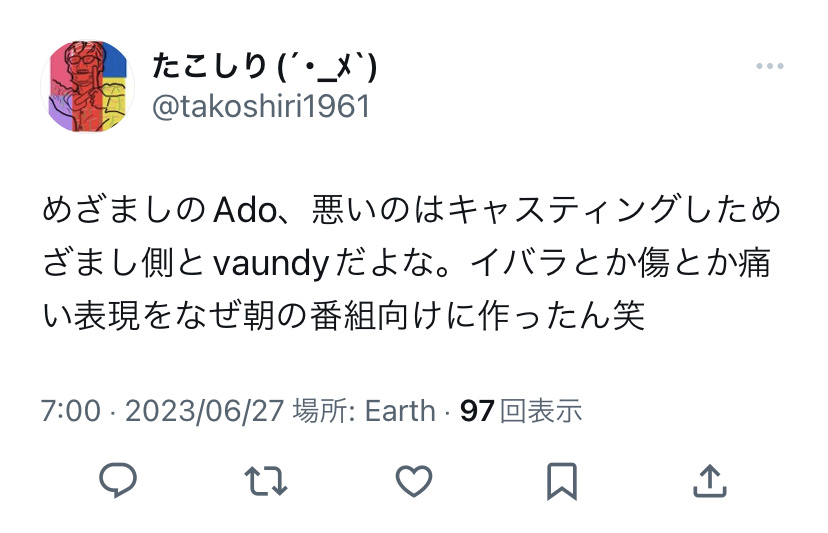 Adoさん、完全に消えるｗｗｗｗｗｗｗｗｗｗｗｗｗｗｗｗｗｗｗｗｗｗｗｗｗｗ \n_1