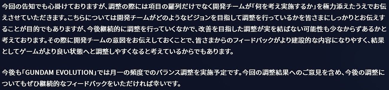 【悲報】ガンダム版OWこと「GUNDAM EVOLUTION」1年持たず。サービス終了を発表  [517459952]\n_1