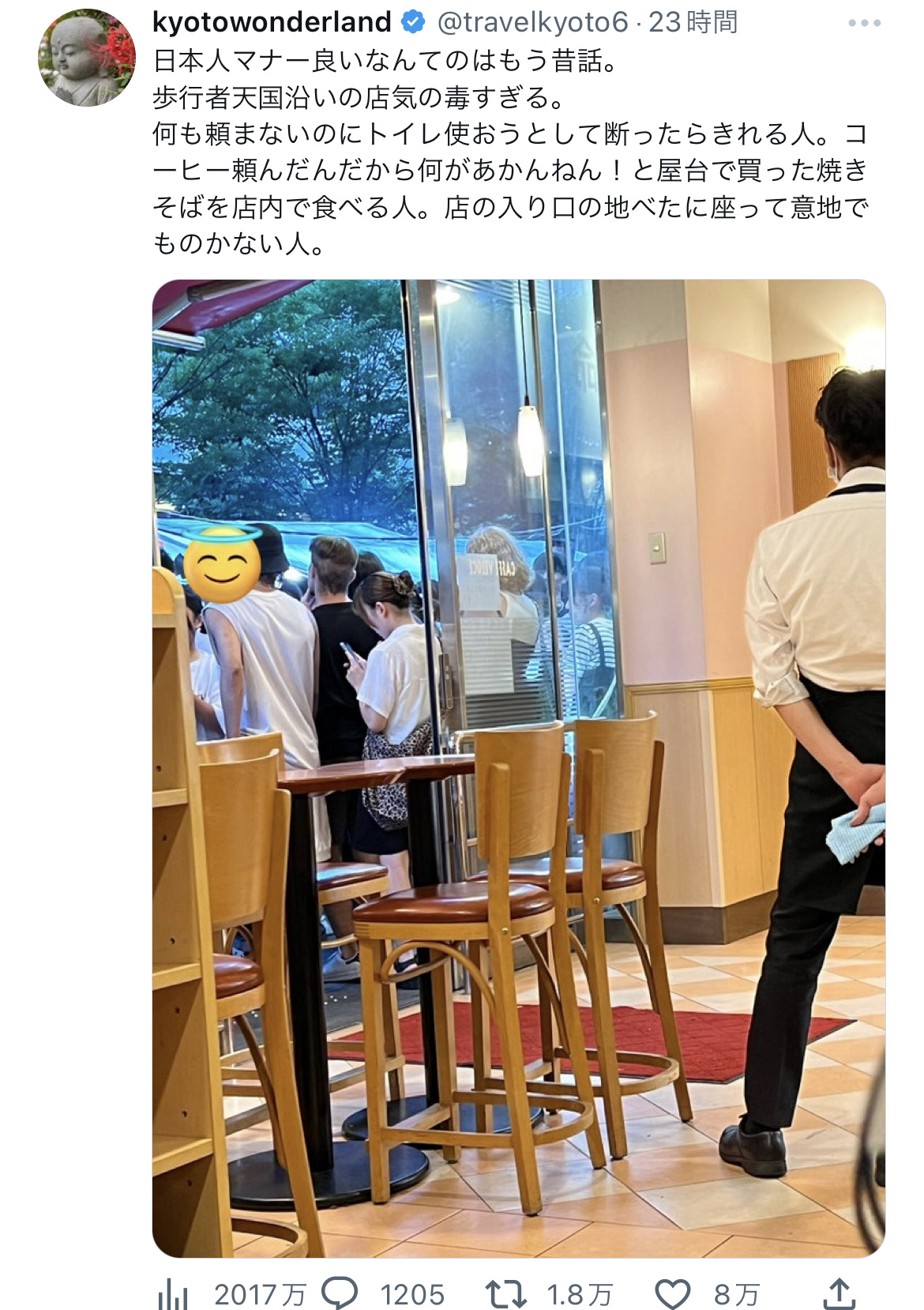 【悲報】グエンさん、居なくなるwywywywywy \n_1