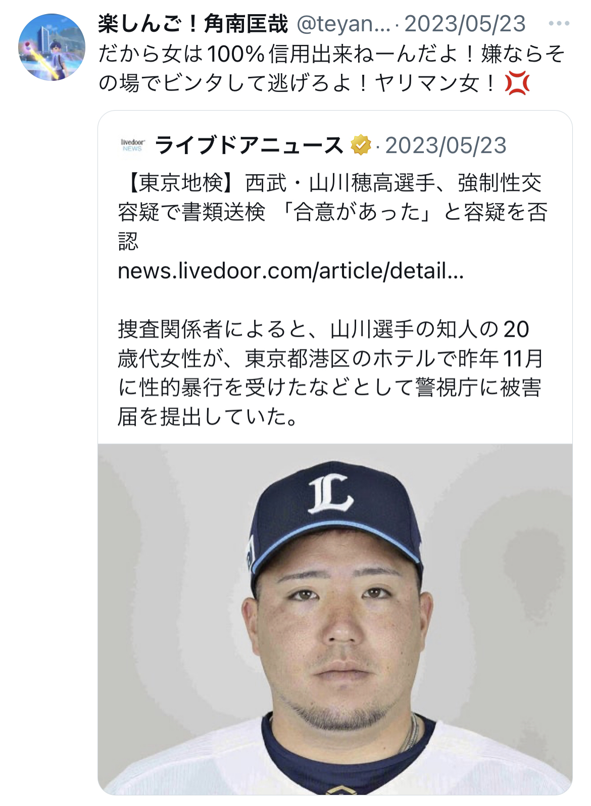 【朗報】楽しんごさん、よくよく考えると精神的にも肉体的にも強すぎて再評価されてしまうww \n_1