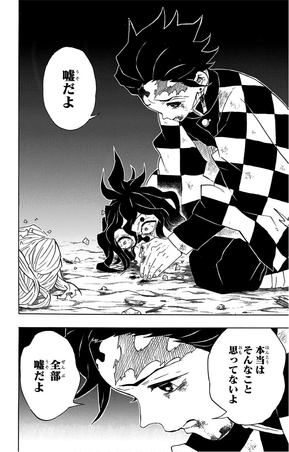 ジャンプで一番やさしい主人公ナルトと炭治郎の一騎打ちになるｗｗｗｗｗｗｗｗｗｗｗｗｗ \n_1