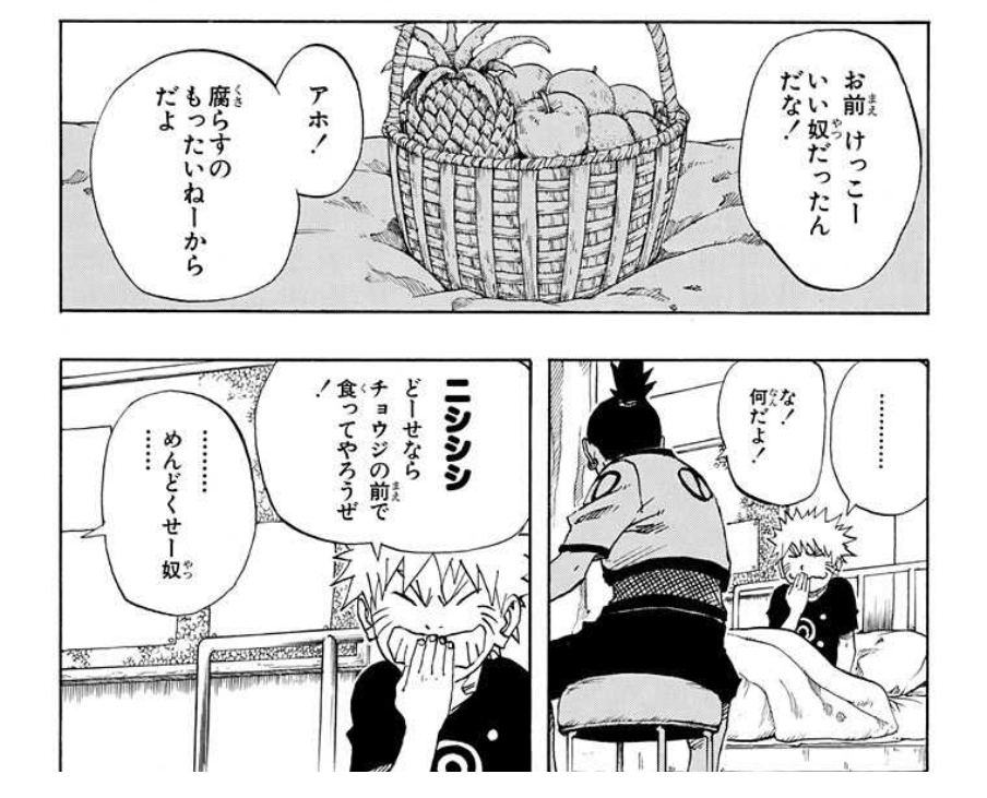 ジャンプで一番やさしい主人公ナルトと炭治郎の一騎打ちになるｗｗｗｗｗｗｗｗｗｗｗｗｗ \n_1