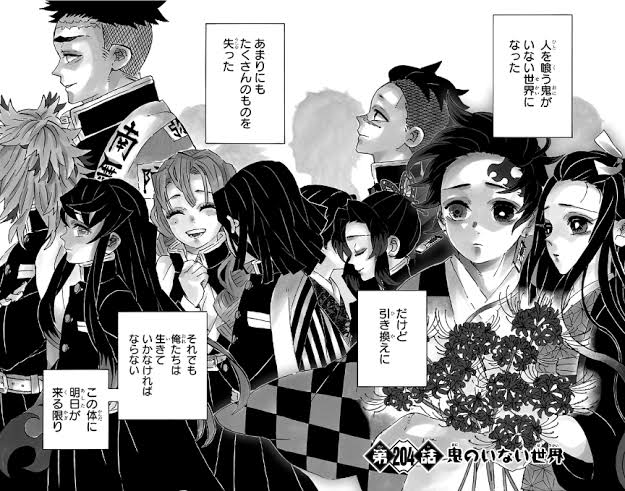 ジャンプで一番やさしい主人公ナルトと炭治郎の一騎打ちになるｗｗｗｗｗｗｗｗｗｗｗｗｗ \n_1