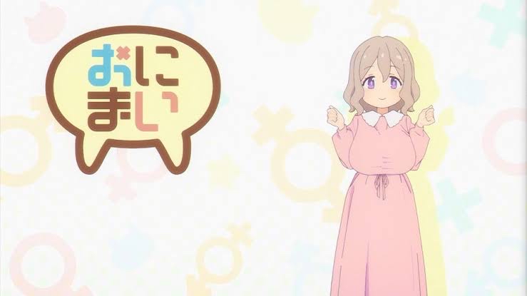 お兄ちゃんはおしまい！とかいうここ数年で1番の神アニメwwwwww \n_1