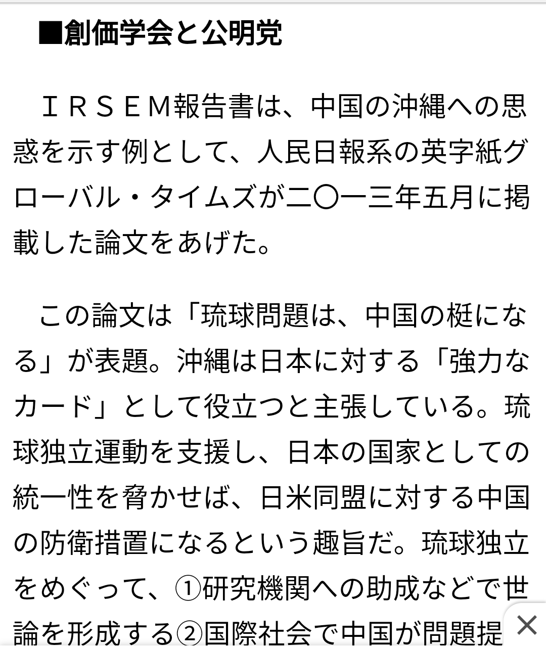 ガンダムSEEDって何で勘違いされる設定多いんや？ \n_1