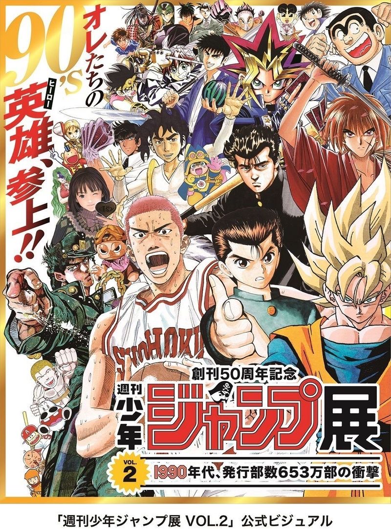 るろうに剣心、何故か旧アニメ版の評価が上がってしまう \n_1