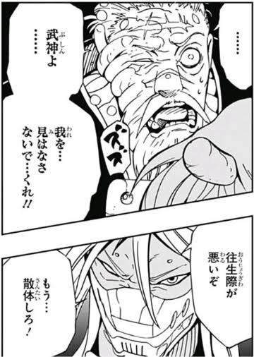 【朗報】連載当時の『サムライ8』とかいう漫画、売れる匂いプンプンだった模様 \n_1