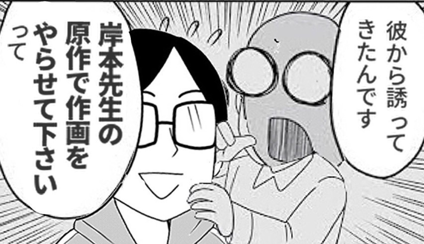 【朗報】連載当時の『サムライ8』とかいう漫画、売れる匂いプンプンだった模様 \n_1
