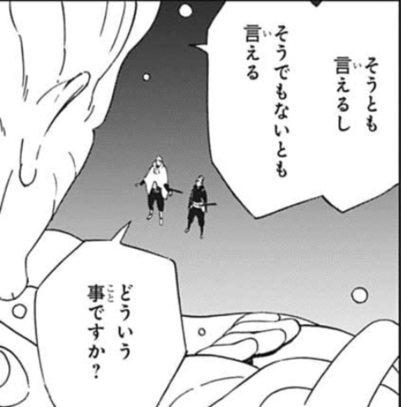 【朗報】連載当時の『サムライ8』とかいう漫画、売れる匂いプンプンだった模様 \n_1