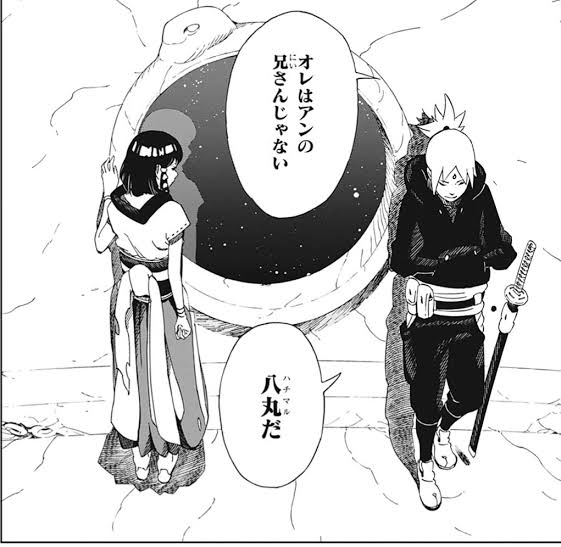 【朗報】連載当時の『サムライ8』とかいう漫画、売れる匂いプンプンだった模様 \n_1
