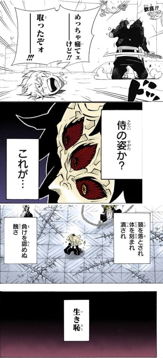 【朗報】連載当時の『サムライ8』とかいう漫画、売れる匂いプンプンだった模様 \n_1