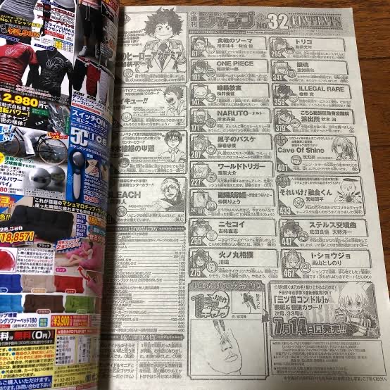 【悲報】ヒロアカさん、史上最低の○ミクソ漫画に成り果てる \n_1