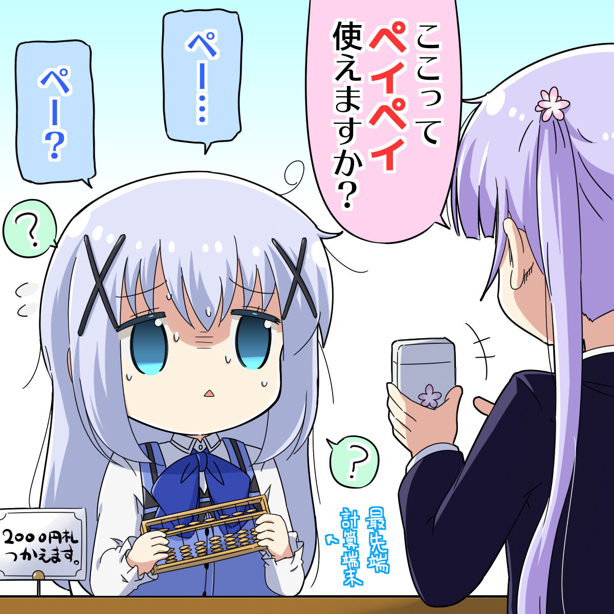 アニメ制作業界、グチが止まらない \n_1
