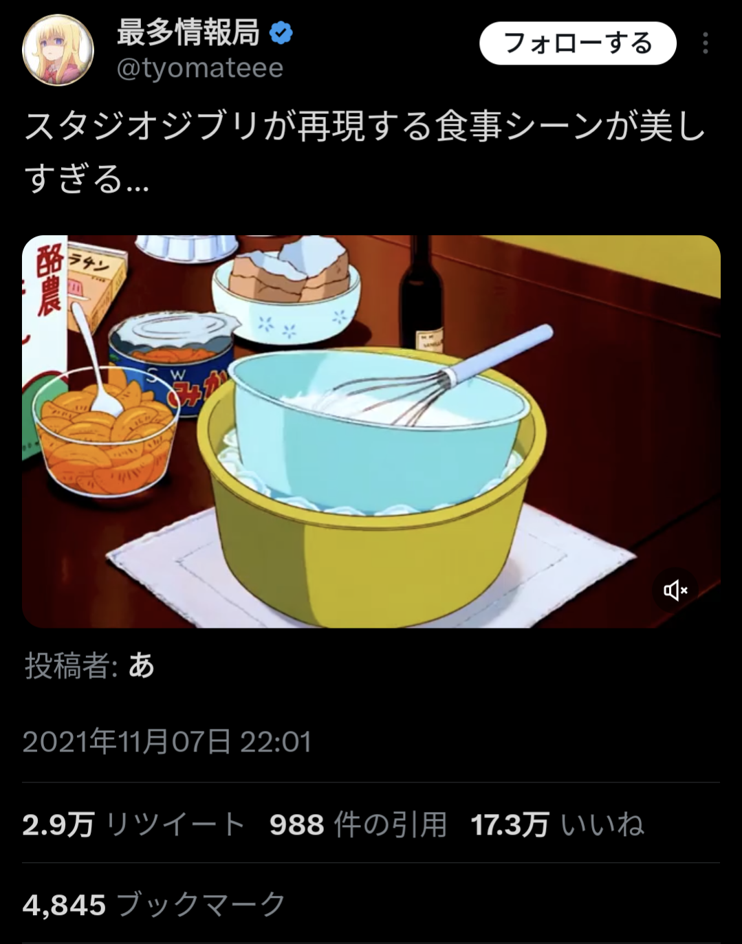 アニメ制作業界、グチが止まらない \n_1